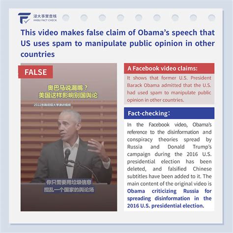 This video makes false claim of Obama’s speech that US uses 